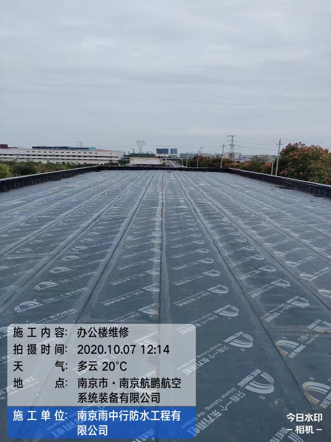 泌阳屋面防水维修公司